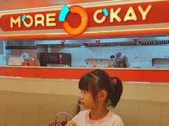 -摩欧客意式餐厅(高新活力汇店)
