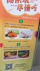 点击看大图 -宝燕水乐园