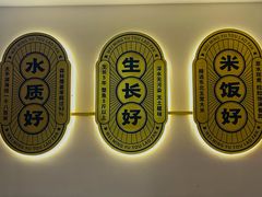 -魏铭鱼头捞饭(晋阳路店)