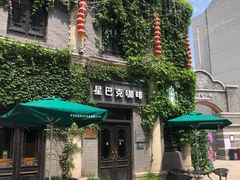 -连云港民主路老街