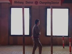 -老外街