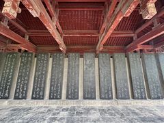 -碑林公园