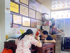 大堂-好成财牛排馆(涂门街总店)