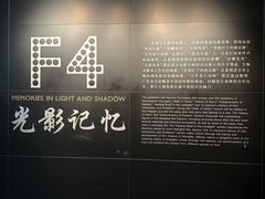 -上海电影博物馆