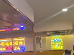 -正宗齐齐哈尔烤肉·齐牛哥鲜切炭火烤肉(杭州总店)