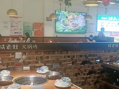 -成老灶火锅鸡(平山店)