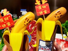 -港火社成都火锅(城市花园店)