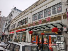 -大众海鲜(巨龙北路店)