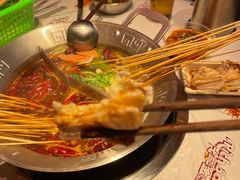 -大芊金重庆串串火锅(南京路店)