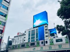 -涩谷区