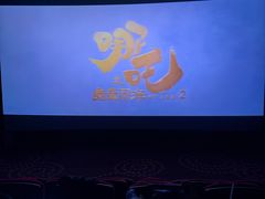 -万达影城(丽彩广场店)