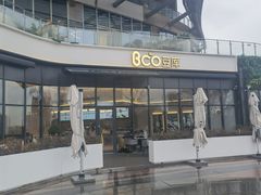 -Bco豆库(雨花客厅店)