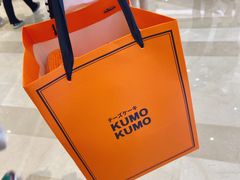 -KUMO KUMO甜品·冰淇淋(深圳壹方城店)
