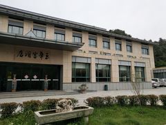 -玉华宫酒店