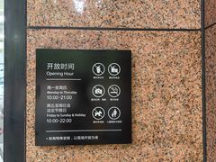 -Sony Store 索尼(上海淮海中路店)
