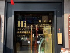 -卿家姆小馆·生腌熟醉·宁波小鲜(旗舰店)
