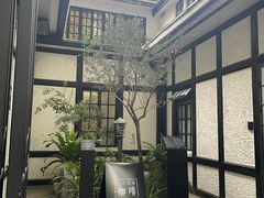 -一尺花园(安和花园店)