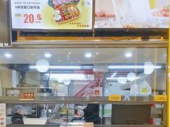 -尊宝比萨(科华店)