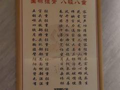 -扬派·扬州搓背馆(运河旗舰店)