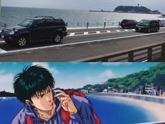 -灌篮高手动画打卡地