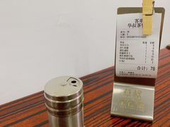 -華叔茶記