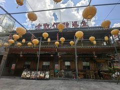 -老凯俚酸汤鱼(多彩城店)