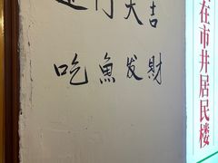 -聂发财重庆江湖菜(解放碑店)