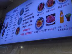 -何老二卤汁凉粉