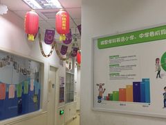 -瑞思少儿中心·少儿英语素养启蒙(勒泰直营校区)