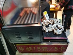 -美人万三·蚝大人生蚝小馆(昌里路店)