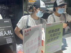 -肯德基(湾畔店)