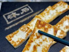 -怡得饭庄·30年老店·宋大妈昆明菜