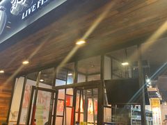 门面-京门活鱼馆·鱼火锅(百子湾（原红庙）店)