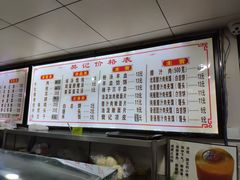 -樊记腊汁肉(竹笆市总店)