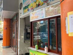 -老字号李姐炒冰(夏日百货店)