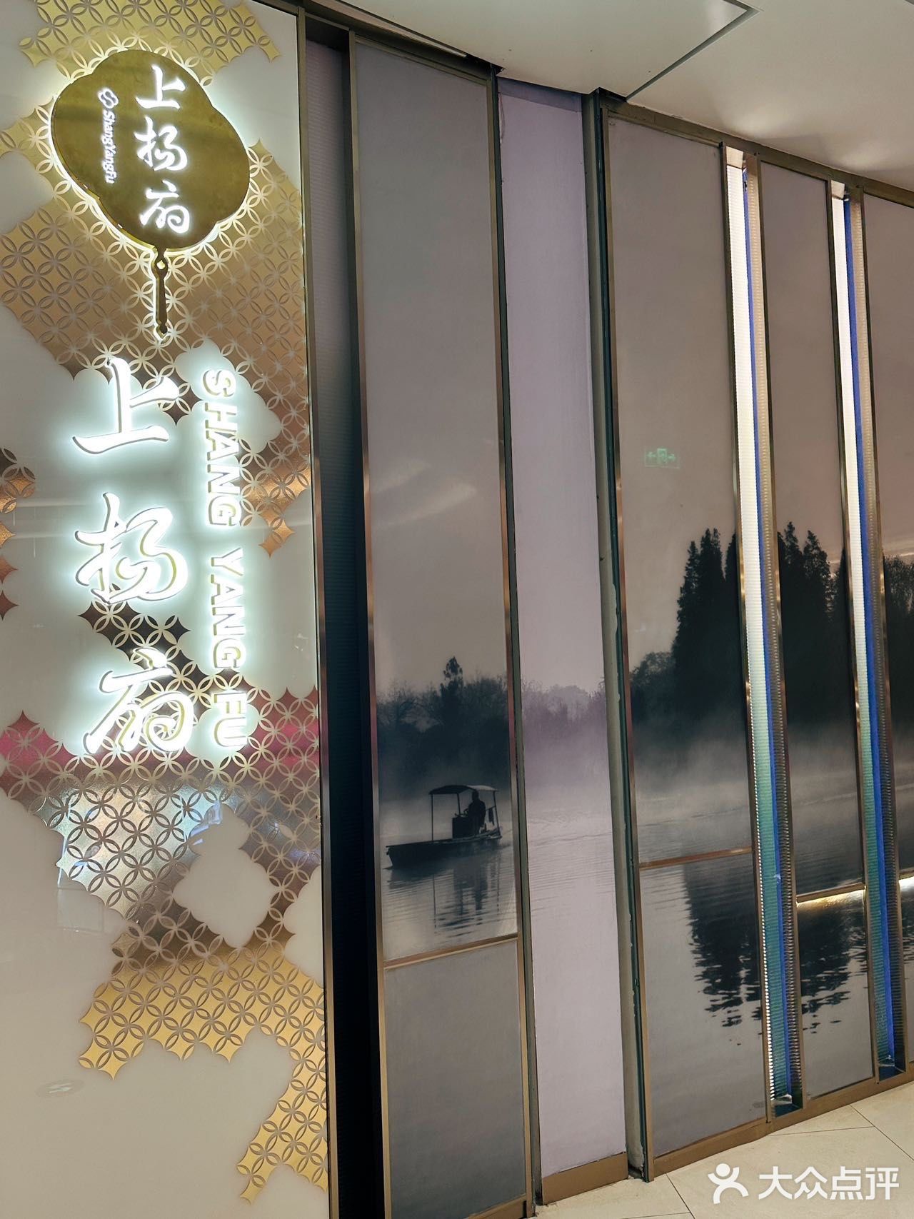 精致淮扬菜，还得是这家！