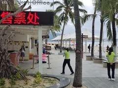 -亚龙湾海底世界