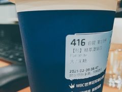 精粹澳瑞白-瑞幸咖啡(新世界中心店)