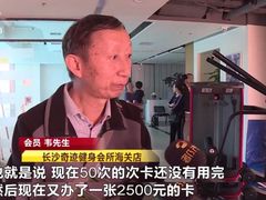 -奇迹健身(SM广场店)