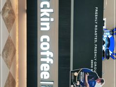 -瑞幸咖啡(苏河1号店)