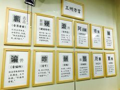 -舌尖尖牛肉面(甘南路店)