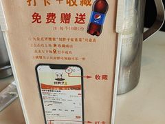 -刘胖子家常菜·蹄花焖藕(兴业店)