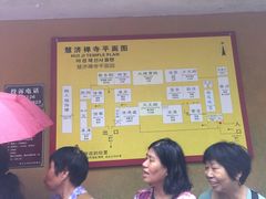 -普陀山慧济禅寺