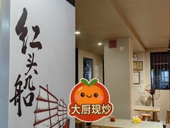 -杨记杏仁茶(椰园店)