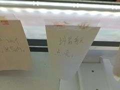 -津品味小吃(大学湾店)