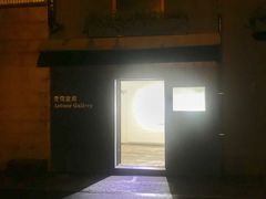 -凡人&庄阿姨的辣(万寿亭店)