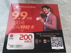 -必胜客(华邦银泰店)