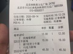 -汉堡王(西铁营万达店)