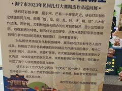 -银泰百货(海宁店)
