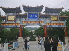 -府君山公园